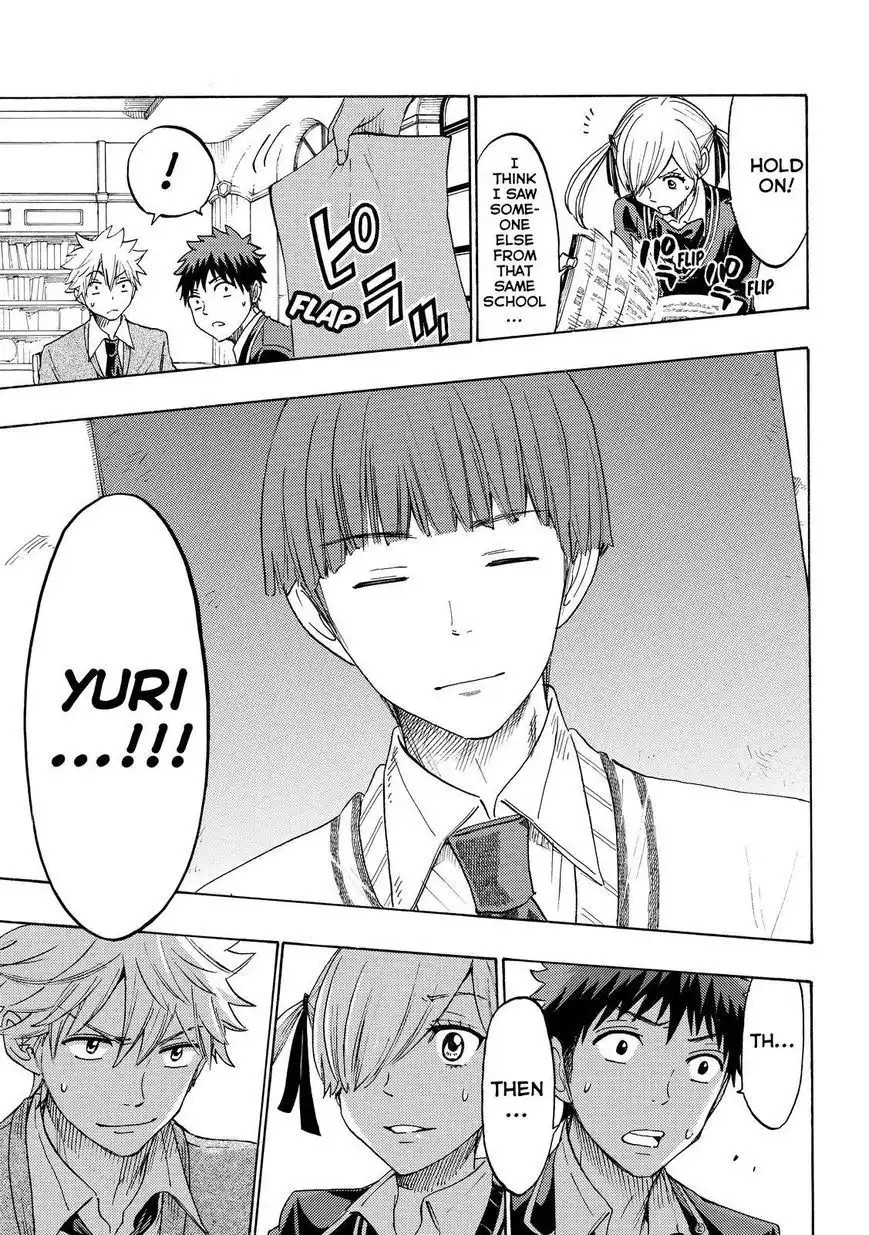 Yamada-kun to 7-nin no Majo Chapter 151 11